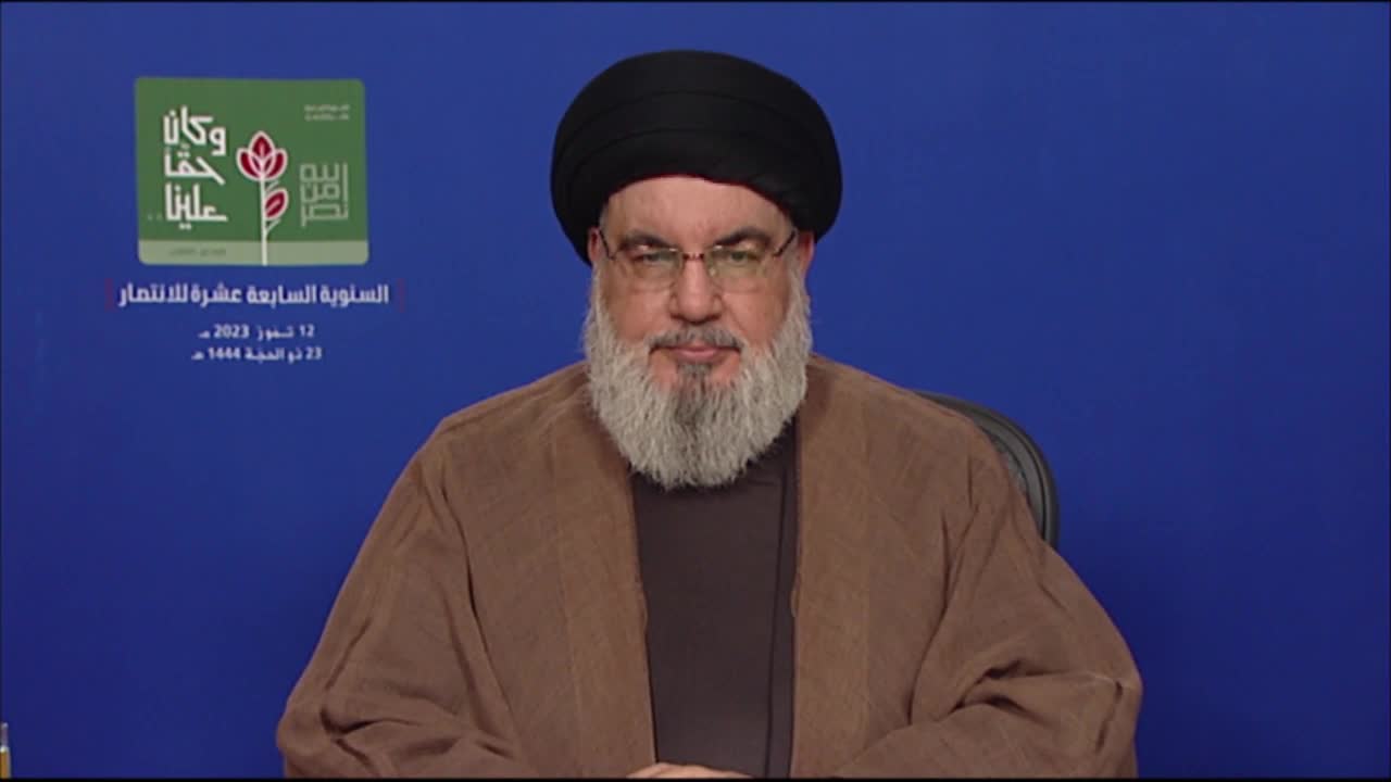 السيد نصرالله